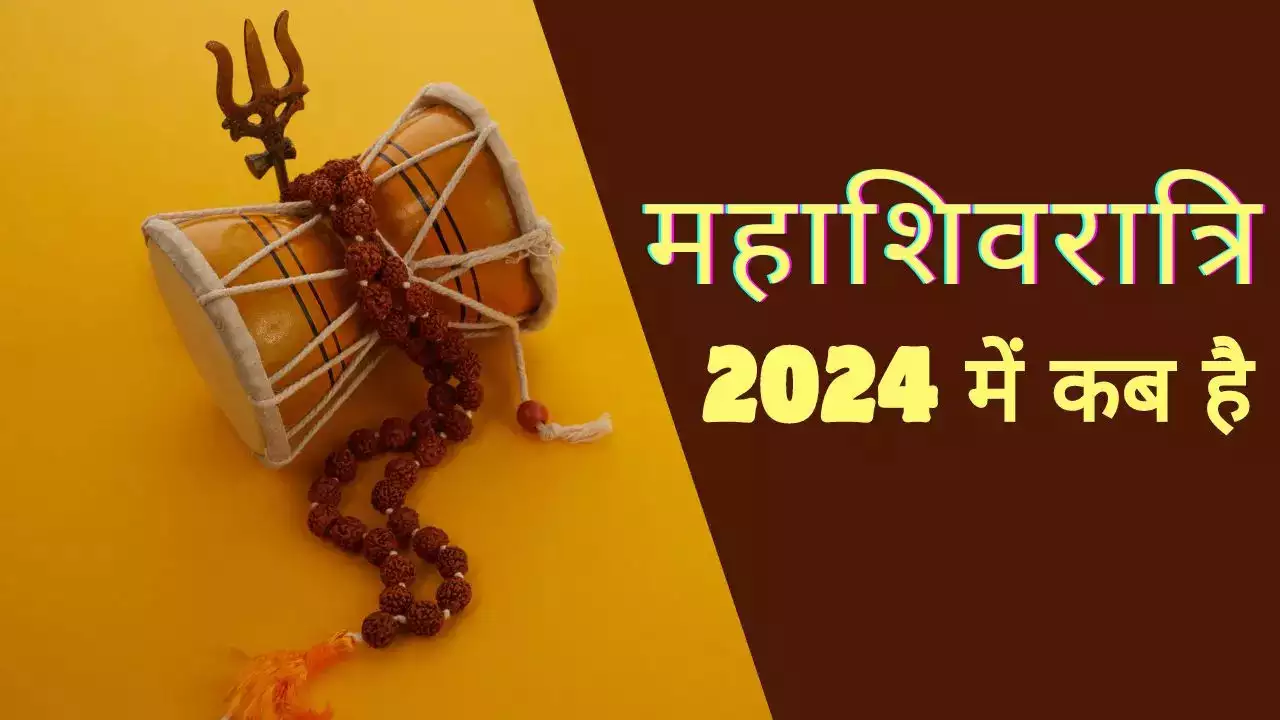 Maha Shivaratri 2024 Date & Time, Puja Muhurat Panchang, Significance